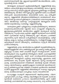Aswabhavika Karanangal