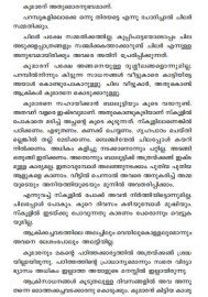 Bala Padam
