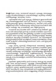 Invisible Girlfriend