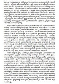 Invisible Girlfriend