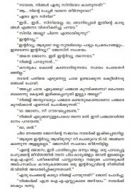 Invisible Girlfriend