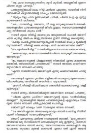 Invisible Girlfriend