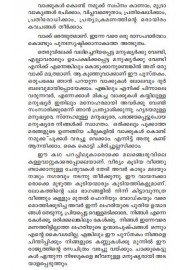 Ishambaram