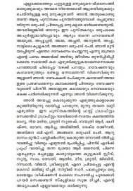 Ishambaram