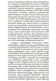 Ishambaram