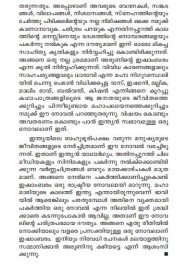 Ishambaram