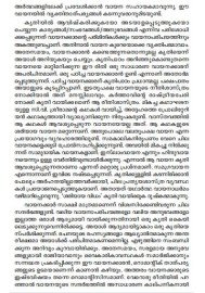 Koottivayana