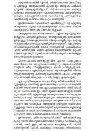 M T Vakkum Vazhikalum