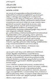 Poochendukalude Kalam