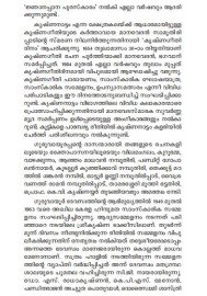 Pradakshinam