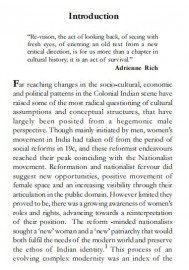 Revisiting Margins and Rewriting Gender