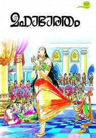 Mahabharatham