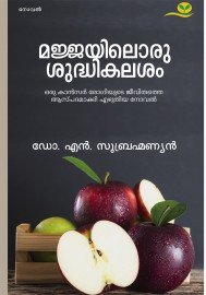 New Books Combo
