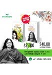 Madhavikutty Combo