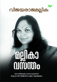 women book combo
