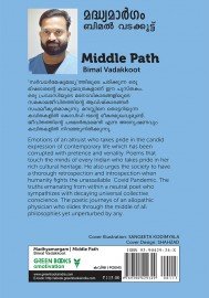 Middle Path