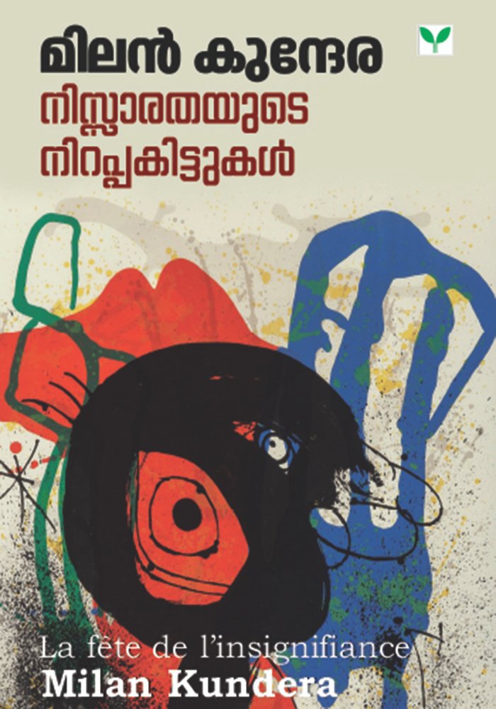 Nissarathayute Nirappakittukal