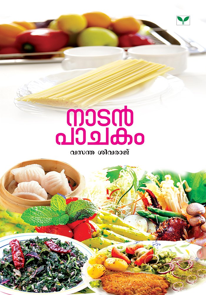 Nadan pachakam