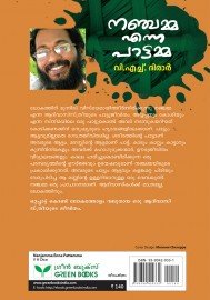 Nanjamma Enna Pattamma