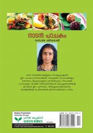Nadan pachakam