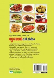 New Gen Pachakam