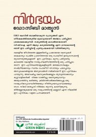 Nirbhayam: Oru IPS Officerude Anubhavakurippukal