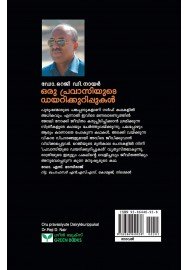 Oru Pravasiyude Dairykurippukal