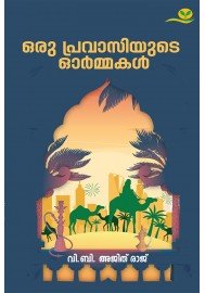 Oru Pravasiyude Ormakal