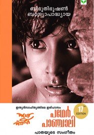 Pather Panchali