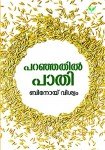 Paranjathil Pathi