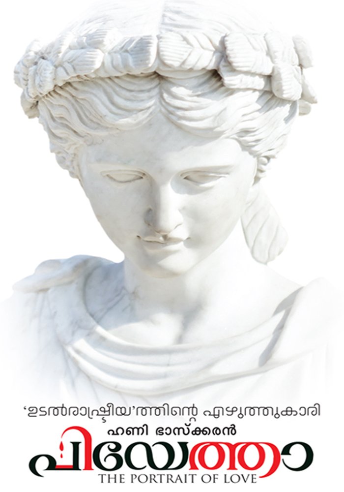 Pieta