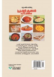Pressure Cooker Pachakam