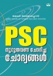 PSC Nooruthavana Chodhicha Chodyangal