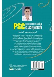 PSC Nooruthavana Chodhicha Chodyangal