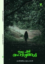 Oru Pidi Rahasyangal