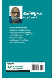 RuchiSallapam