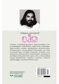 Seetha Nootandukaliloode