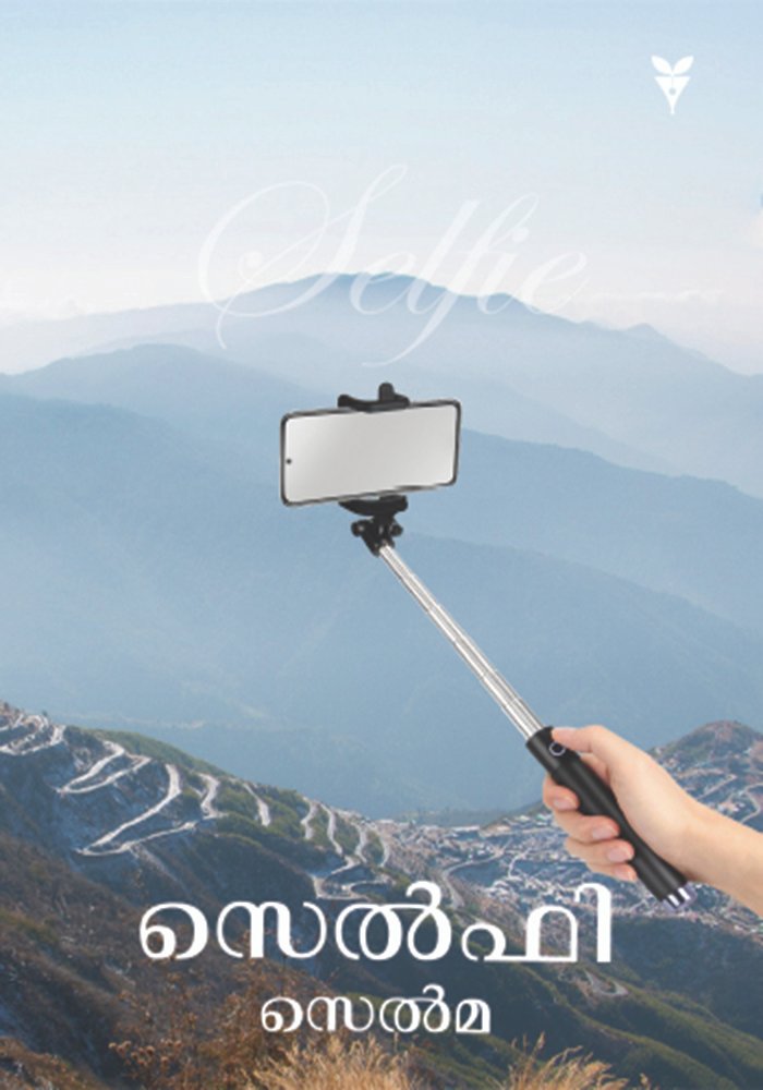 Selfie
