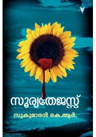 Sooryathejus