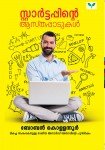 Startuppinte aasthapadukal