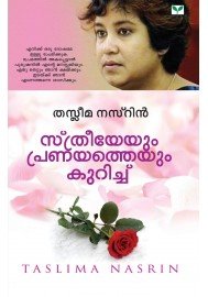 Sthreeyeyum Pranayatheyum Kurich