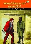 Uncle Toms Cabin