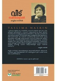 Veedu Nashtapettaval