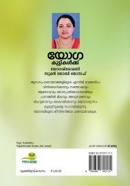 Yoga Kuttikalkku