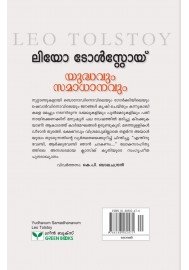 Yudhavum Samadanavum - Leo Tolstoy
