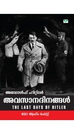 Adolf Hitler Adolf Hitler