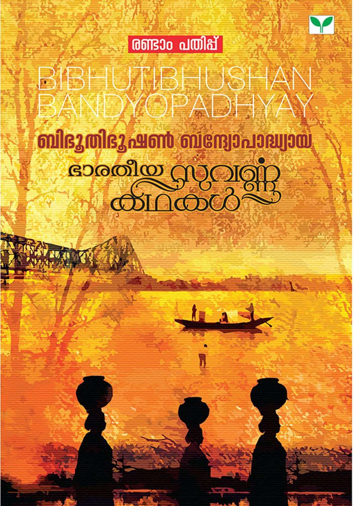 Bharatheeya Suvarnakathakal Bibhutibhushan Bandyopadhyay
