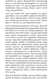 Akkitham Athmabhashanangal