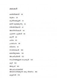 Aparahnathil Avasanikkunna Oru Dhivasam