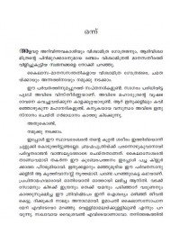 Aaryavartham